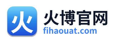 火博官网